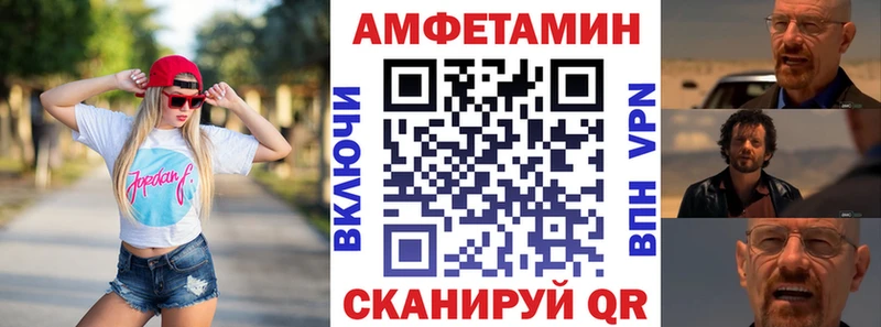 купить  сайты  Касимов  Амфетамин VHQ 