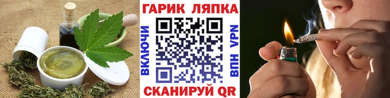 Еда ТГК конопля Касимов