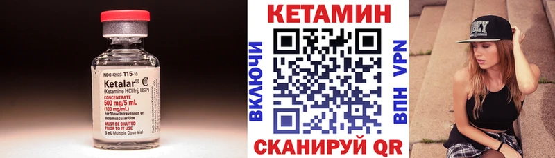 Кетамин ketamine  Касимов 