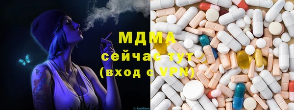 круглые Бугульма