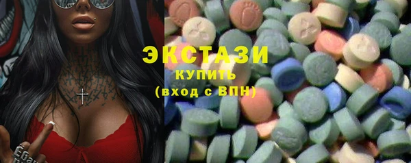 герыч Бородино