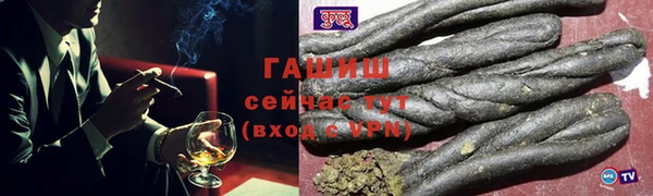 прущая мука Верея