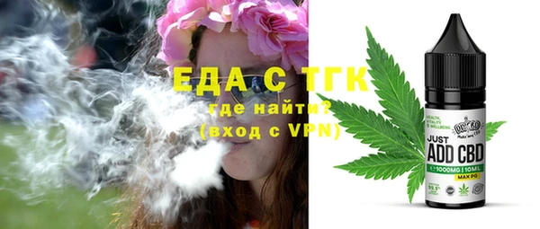 МДМА Верхний Тагил