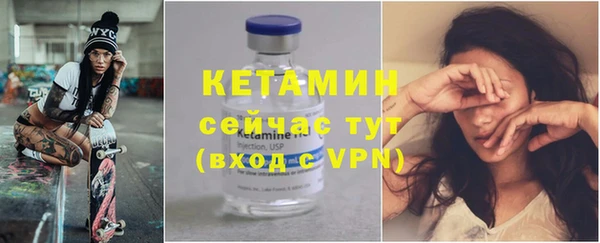 а пвп мука Бронницы