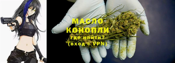 а пвп мука Бронницы
