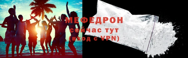 трава Верхнеуральск