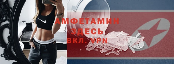 МДМА Верхний Тагил