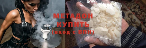трава Верхнеуральск
