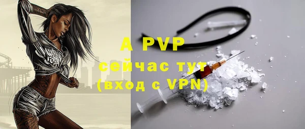 МДМА Верхний Тагил