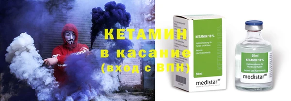 герыч Бородино