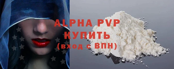 круглые Бугульма