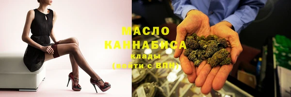 герыч Бородино