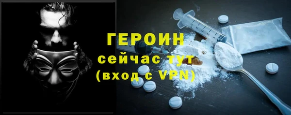прущая мука Верея