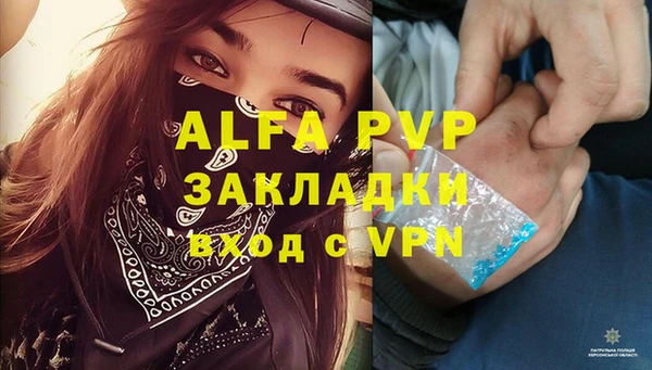 а пвп мука Бронницы
