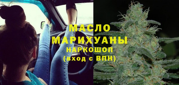 круглые Бугульма