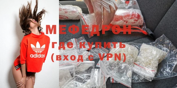 круглые Бугульма