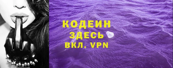 герыч Бородино