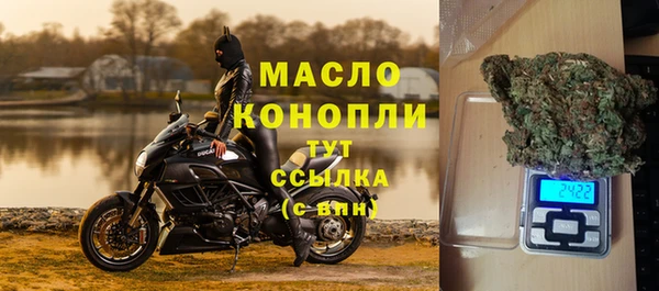МДМА Верхний Тагил