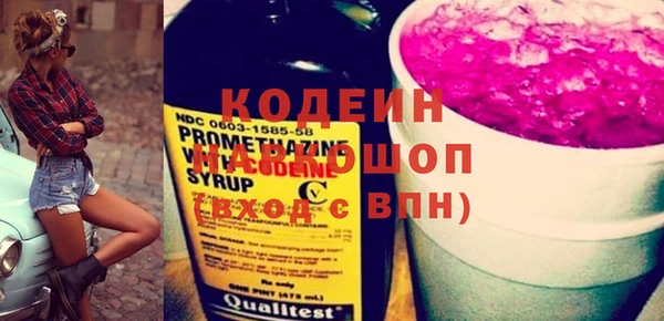а пвп мука Бронницы