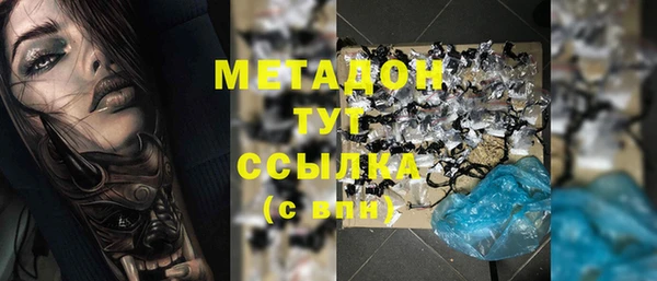 круглые Бугульма