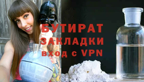МДМА Верхний Тагил