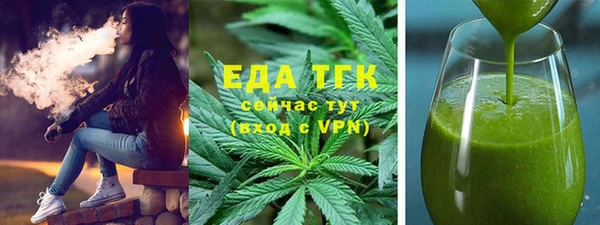 герыч Бородино