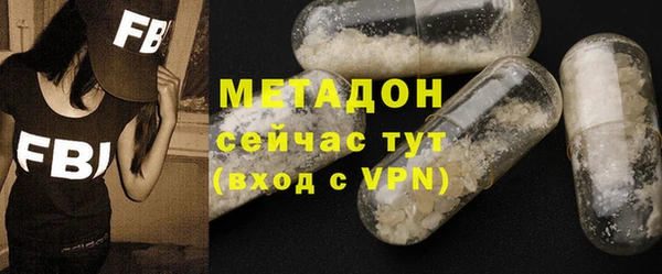 герыч Бородино