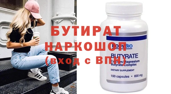 а пвп мука Бронницы