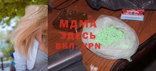 герыч Бородино
