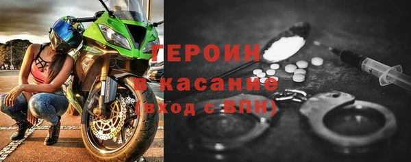 трава Верхнеуральск