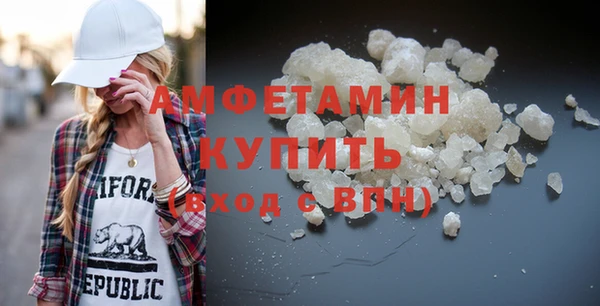 МДМА Верхний Тагил