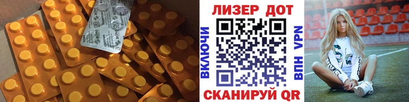 Лсд 25 экстази ecstasy хочу Касимов
