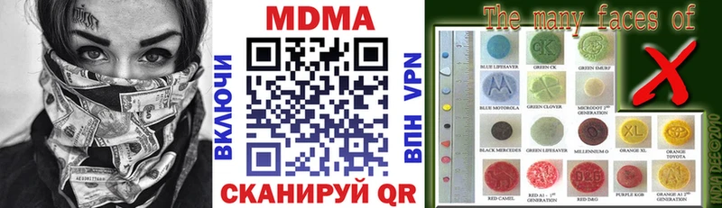 OMG онион  Касимов  MDMA Molly 