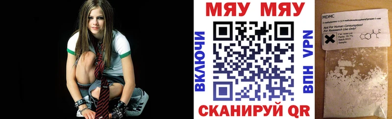 МЯУ-МЯУ mephedrone  Касимов 