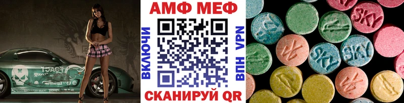 МЕТАМФЕТАМИН Декстрометамфетамин 99.9% Касимов