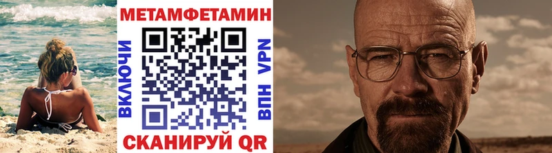 продажа наркотиков  Касимов  Первитин пудра 